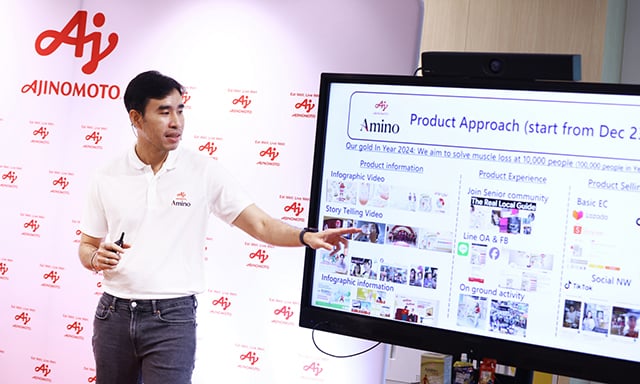 p20-21-weekly-ajinomoto-03.jpg