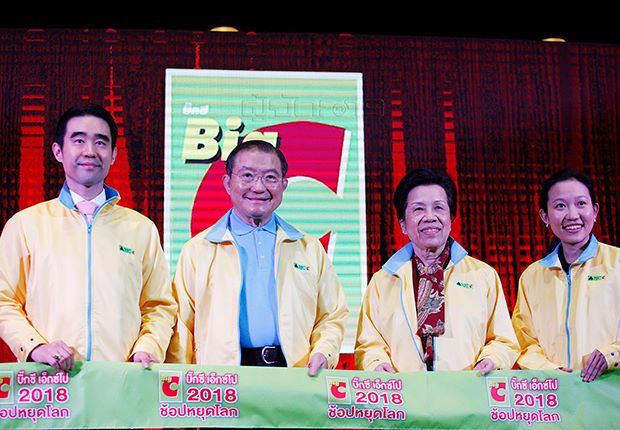 p20-21-weekly-bigc-01.jpg