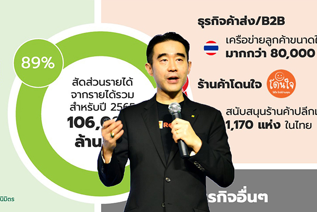 p20-21-weekly-bigc-02.jpg