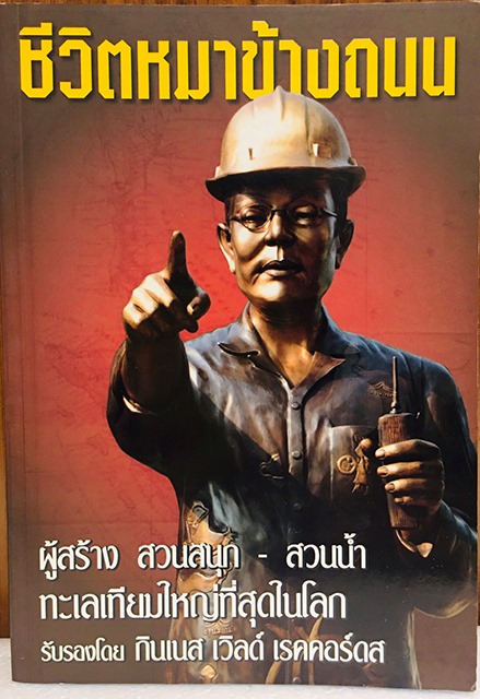 p20-21-weekly-bkw-01.jpg