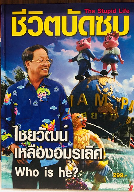 p20-21-weekly-bkw-02.jpg