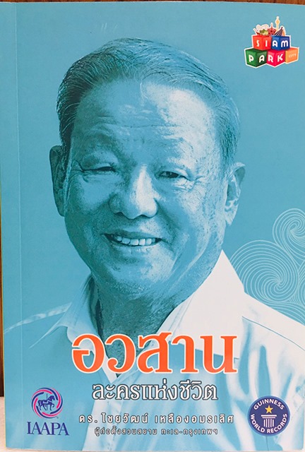 p20-21-weekly-bkw-03.jpg