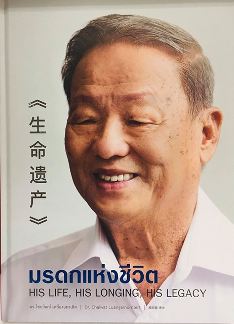 p20-21-weekly-bkw-04.jpg