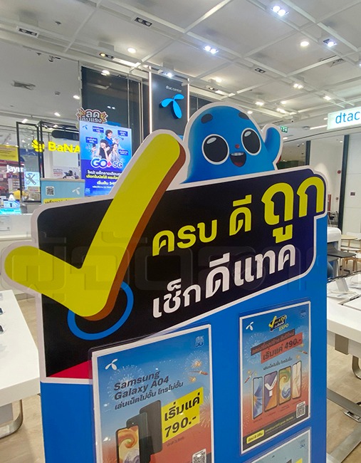 p20-21-weekly-boonchai-04.jpg