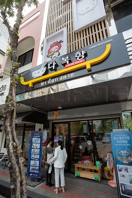 p20-21-weekly-dabok-06.jpg