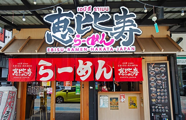 p20-21-weekly-ebisi-01.jpg