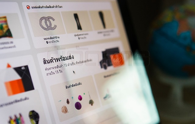 p20-21-weekly-ecommerce-02.jpg