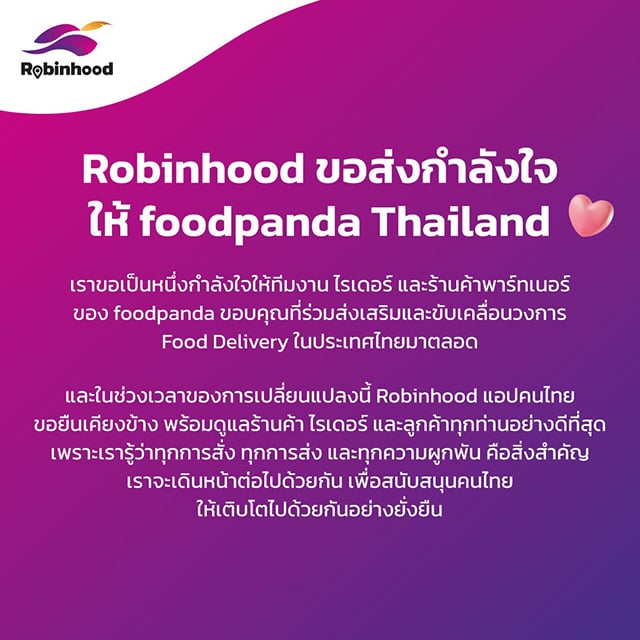 p20-21-weekly-foodpanda-05.jpg