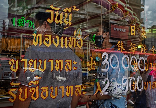 p20-21-weekly-gold-01.jpg