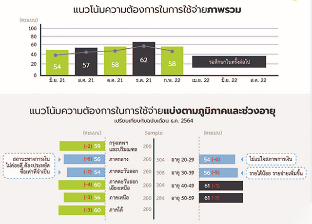 p20-21-weekly-half-04.jpg