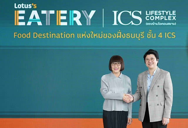 p20-21-weekly-ics-01.jpg