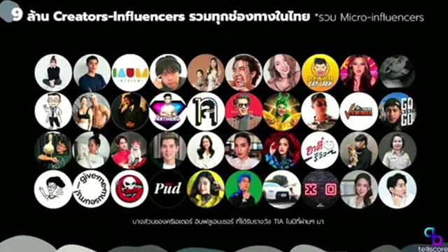 p20-21-weekly-influencer-06.jpg
