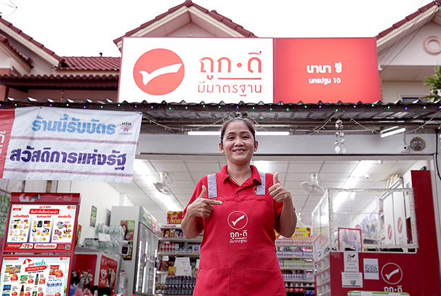 p20-21-weekly-kbank-01.jpg