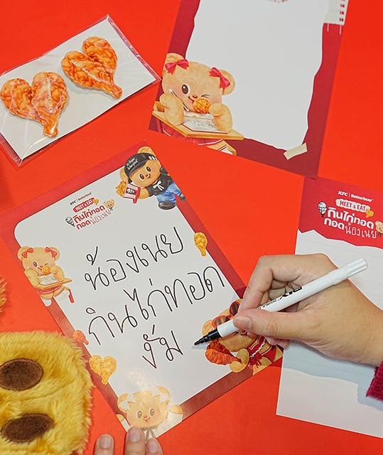 p20-21-weekly-kfc-04.jpg