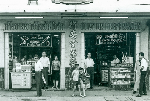 p20-21-weekly-ouayun-02.jpg