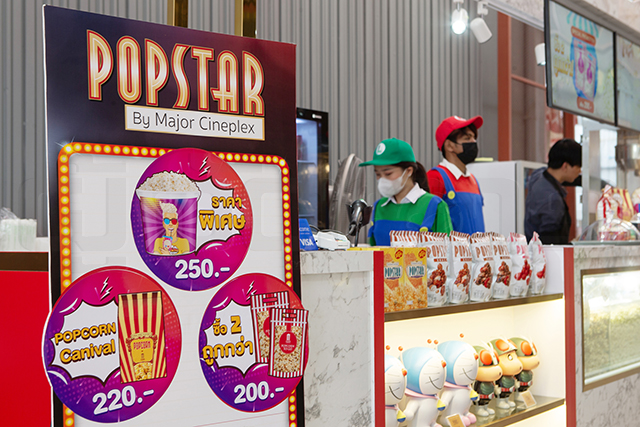 p20-21-weekly-popcorn-02.jpg