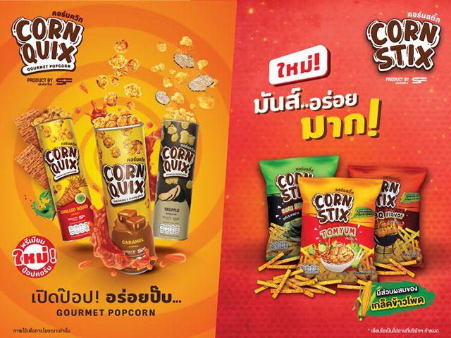 p20-21-weekly-popcorn-06-1.jpg