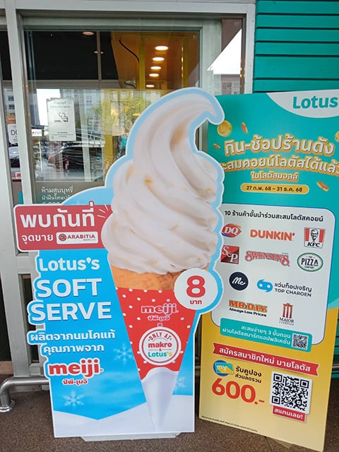 p20-21-weekly-softserve-02.jpg