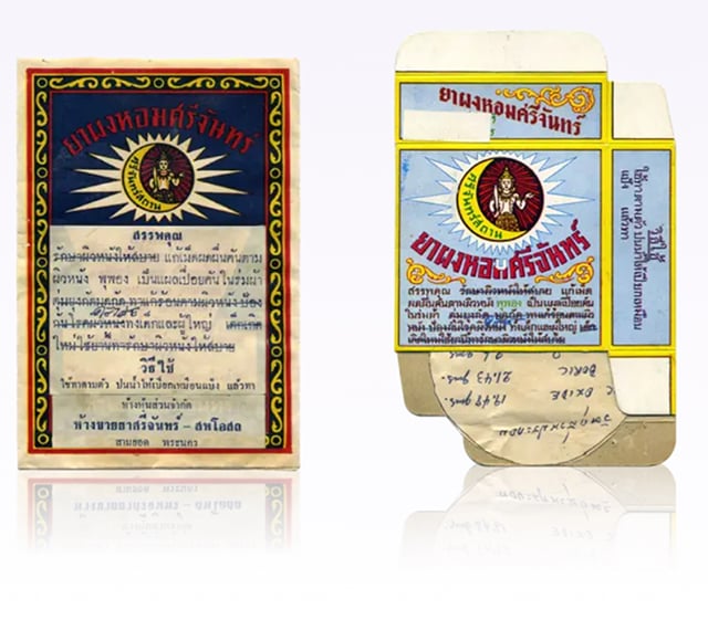 p20-21-weekly-srichand-05.jpg