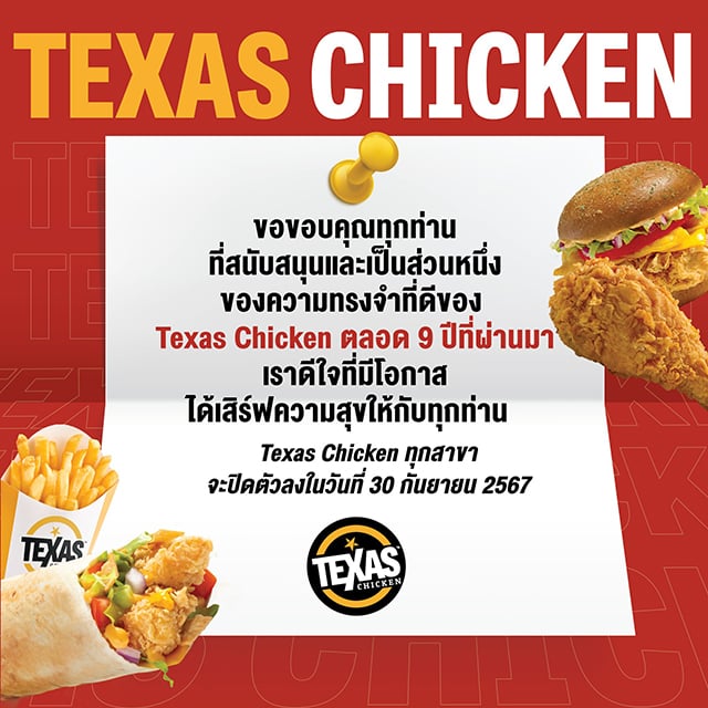 p20-21-weekly-texas-02.jpg