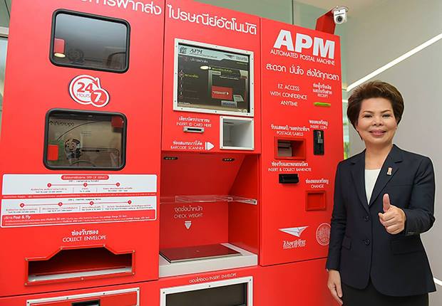p20-21-weekly-thailandpost-01.jpg