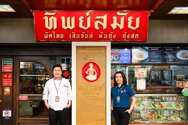 p20-21-weekly-thipsamai-01.jpg