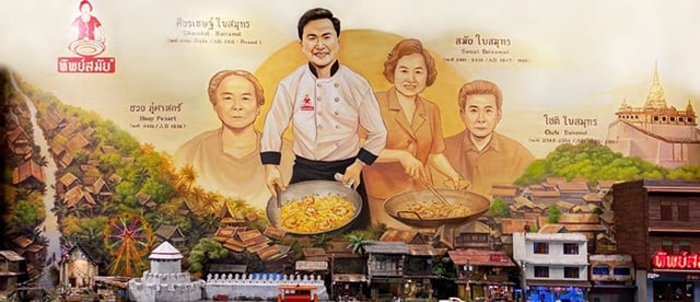 p20-21-weekly-thipsamai-07.jpg