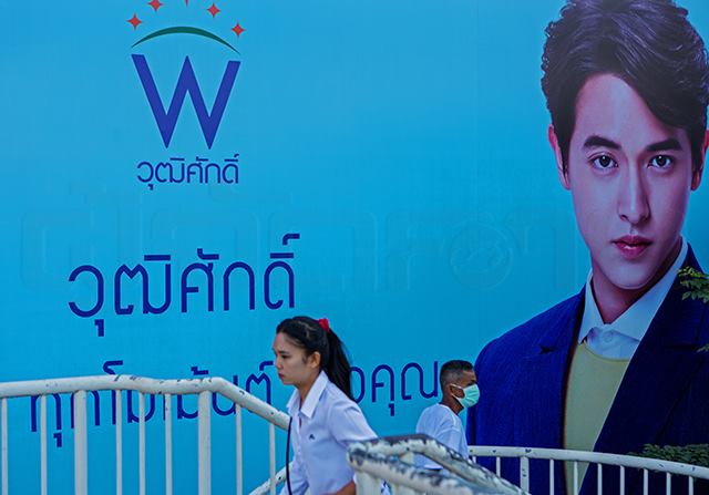 p20-21-weekly-wuttisak-goto-01.jpg