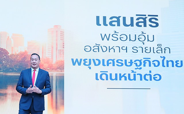 p20-21-weely-sansiri-01.jpg