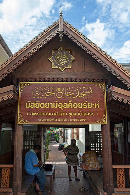 p22-23-weekly-baankrua-02.jpg