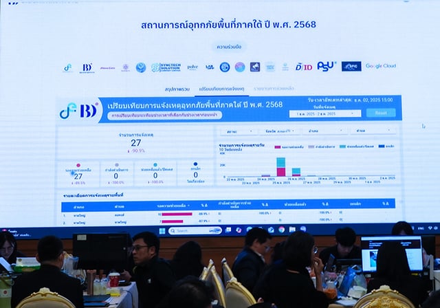 p22-23-weekly-bdi-03.jpg