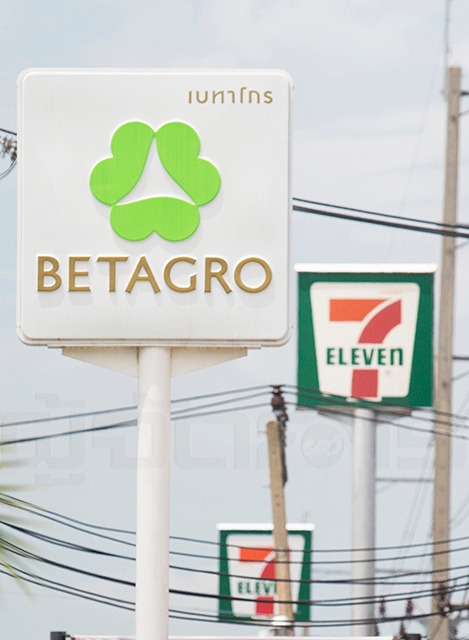 p22-23-weekly-betagro-04.jpg