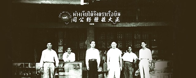 p22-23-weekly-cheitai-05.jpg