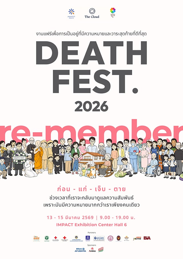 p22-23-weekly-death-06.jpg