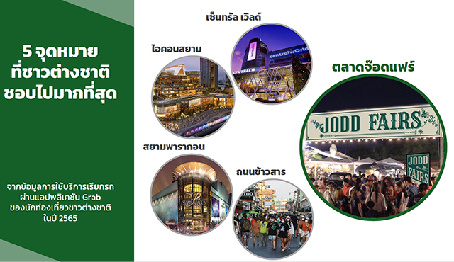 p22-23-weekly-joddfair-02.jpg