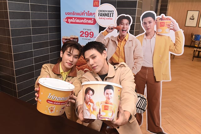 p22-23-weekly-kfc-04.jpg