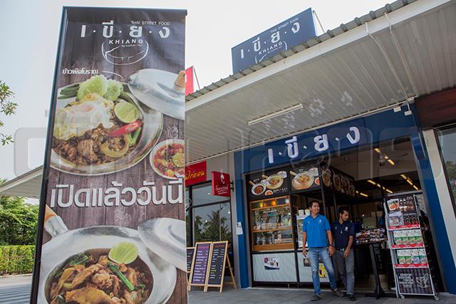 p22-23-weekly-khiang-01.jpg