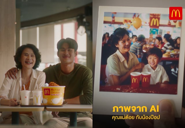 P22-23-weekly-mcdonald-01.jpg
