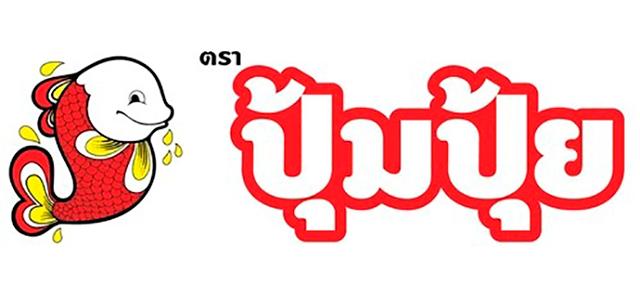 p22-23-weekly-pumpui-02.jpg
