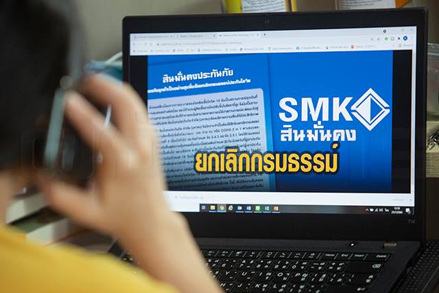 p22-23-weekly-smk-01.jpg