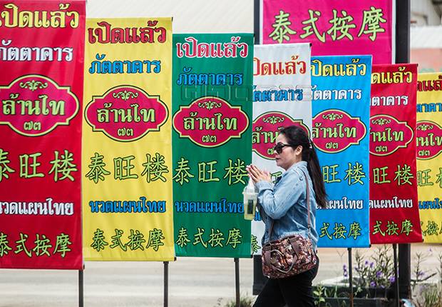 p22-23-weekly-tourism-01.jpg
