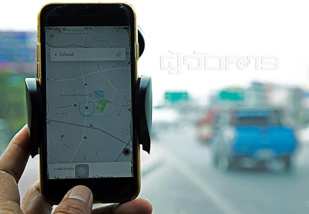 p22-23-weekly-uber-goto.jpg