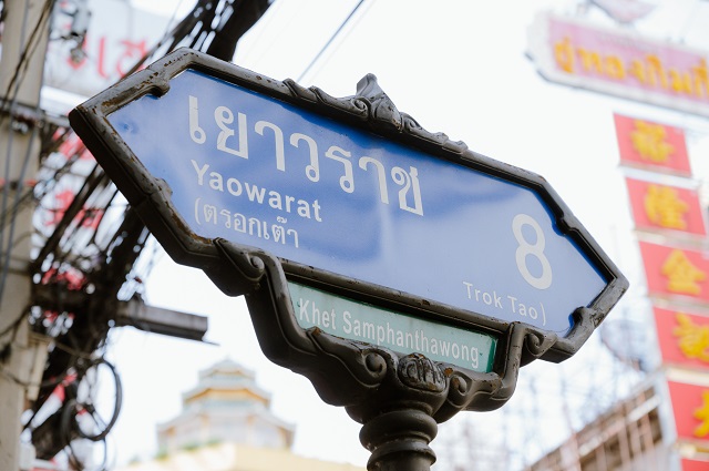 p24-weekly-bkk-03.jpg