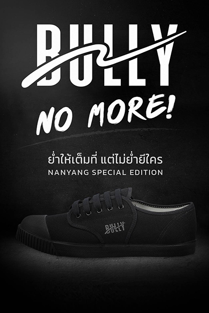 p24-weekly-bully-02.jpg