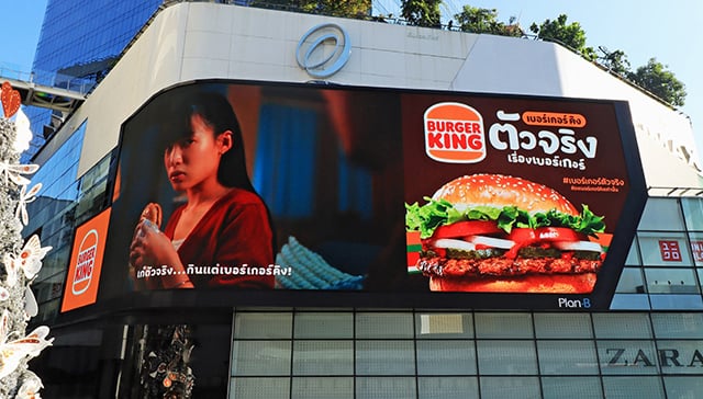 p24-weekly-burgerking-01.jpg