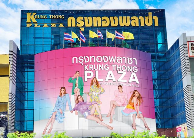 p24-weekly-krungthong-01.jpg