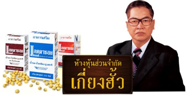p24-weekly-lactasoy-01.jpg