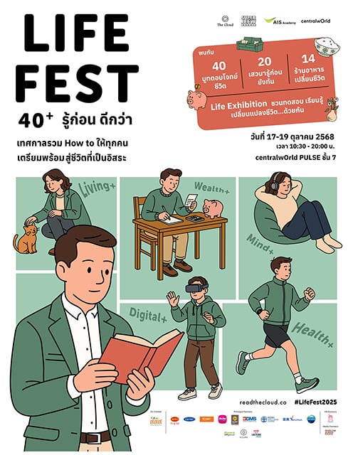 p24-weekly-lifefest-03.jpg