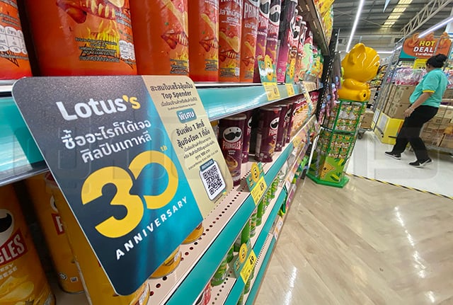 p24-weekly-lotus-01.jpg