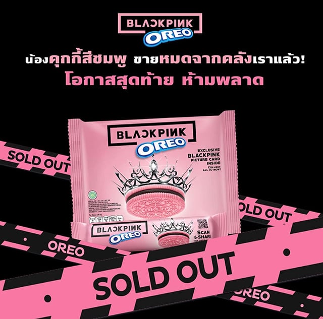 p24-weekly-oreo-03.jpg